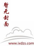 我有一个无限杀戮界面