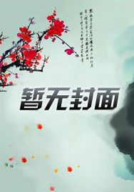 遮天之大帝之后